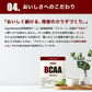 BCAA 1kg カシスオレンジ 人工甘味料が気になる方 オールインワン 国内製造 フレーバー (OgarMade) オーガーメイド