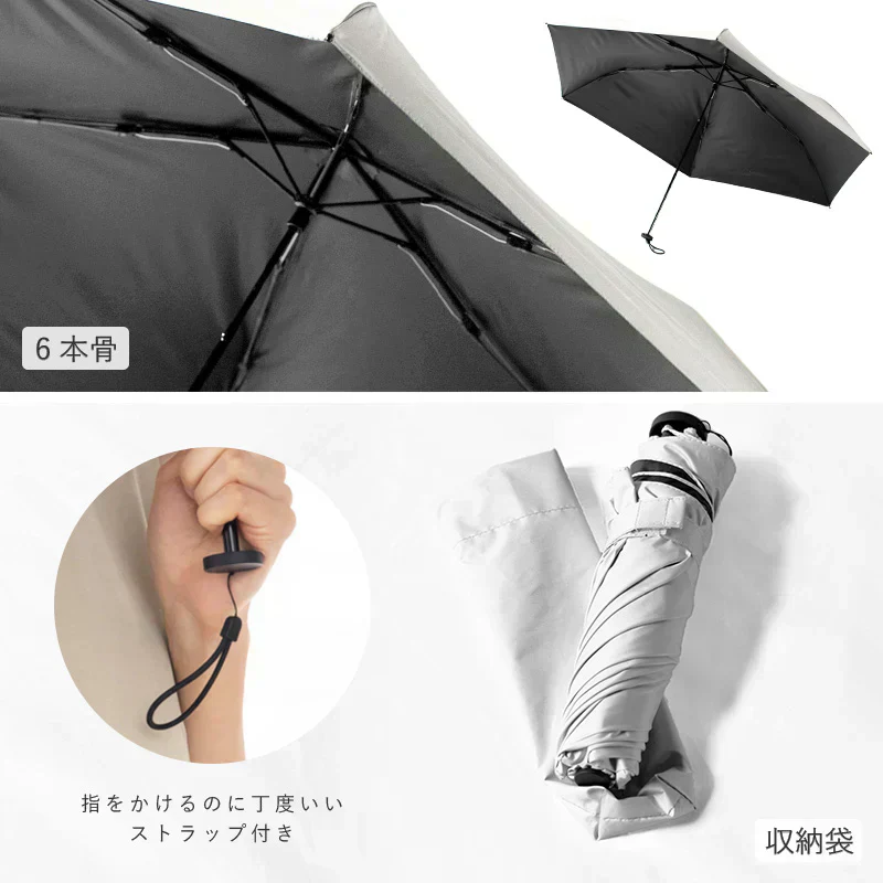【軽量日傘】【ホワイトグレー】