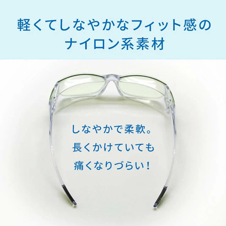 【お取り寄せ】東海光学 アイシェルター 眼鏡 メガネ めがね ゴーグル 花粉症 花粉 粉塵 眼鏡対応 眼鏡の上から eyeshelter eye shelter