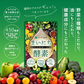 まいにち酵素《約1ヶ月分》野草 果実 海藻 キノコ 豆類を使用 送料無料 酵素サプリ【カウシェファーム収穫対象商品】