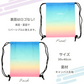 【グレープ】ジムサック ナップサック 体操着入れ スポーツ 女の子 男の子 撥水 大容量 大きめ シューズケース プールバッグ スポーツバッグ フィットネスバッグ シューズバッグ ジムバッグ スポーツバック リュック ヨガバッグ バッグ 巾着 おしゃれ かわいい 送料無料