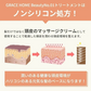 シャンプー トリートメント セット スキャルプケア GRACE HOME BEAUTY No.01 各500ml