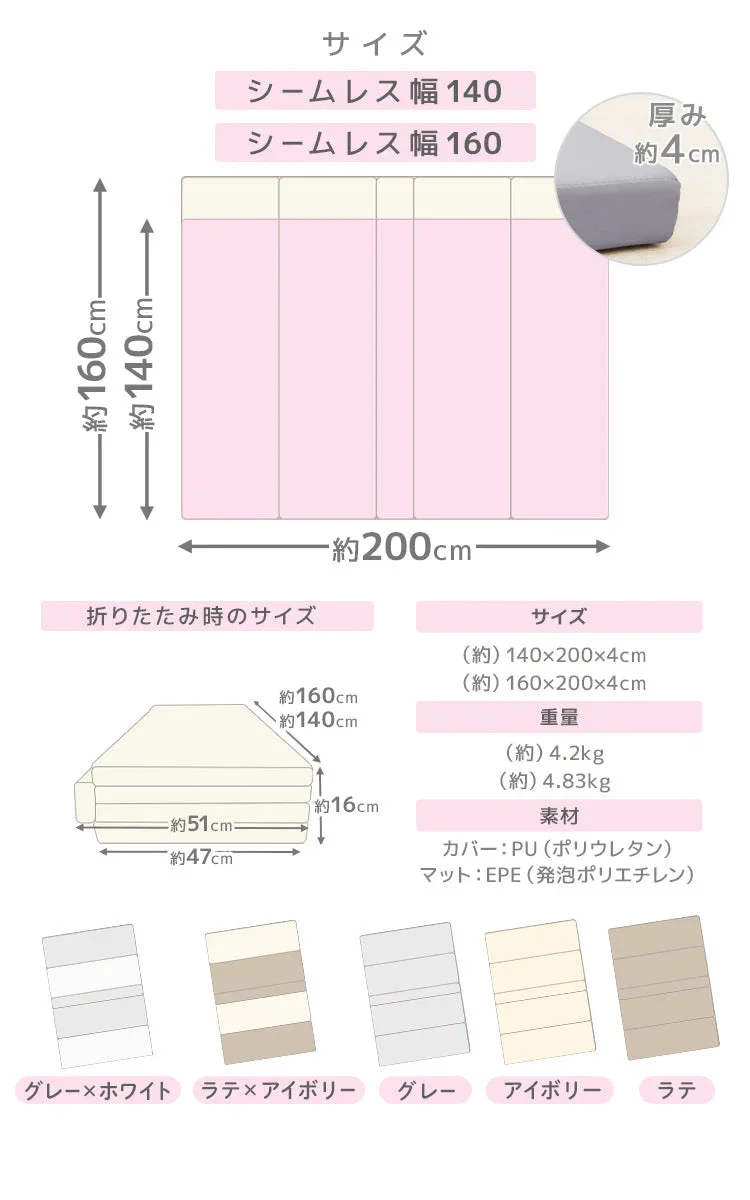【グレー】プレイマット 折りたたみ 床暖房対応 4cm 厚手 防水 180cm×90cm 安全検査済み コンパクト ノンホルム 大判 高密度 マット お昼寝 厚手 軽量 体操 ヨガ トレーニング おしゃれ ベビー 赤ちゃん 子供 子供用 99.9%抗菌 抗菌 抗菌仕様
