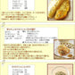 訳あり カリカリ ちりめんじゃこ 390g（130g×3袋） 上乾燥 広島産 送料無料 無選別 大小不揃い
