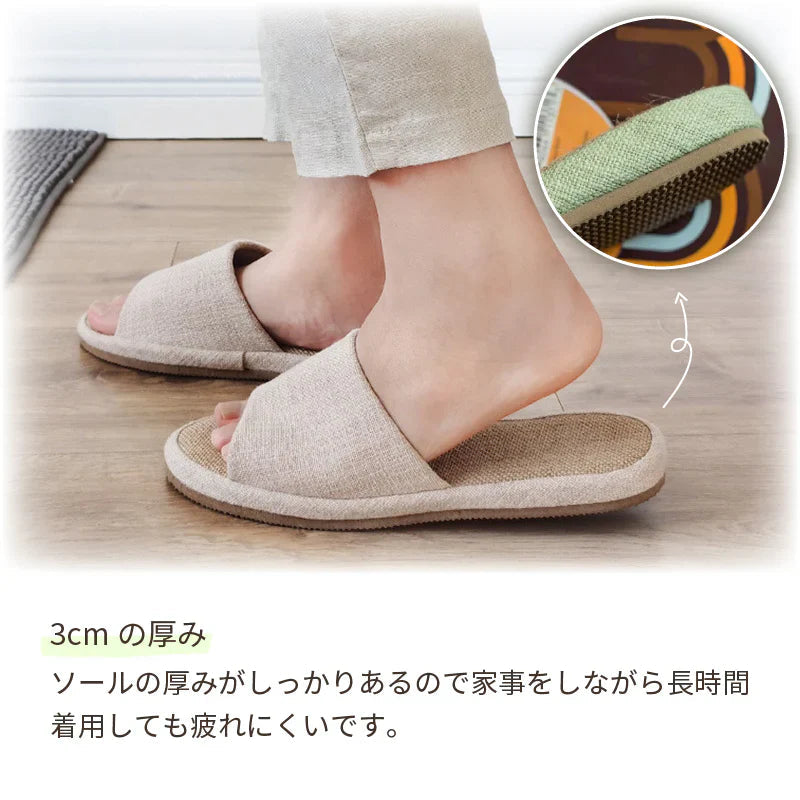 【グリーン　S】スリッパ ルームシューズ 麻素材 ジュート 黄麻 かわいい 可愛い 来客用 おしゃれ レディース メンズ カップル 麻 ベランダ サンダル 夏用 秋用 春用 室内 通気 送料無料