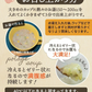 10種の野菜たっぷり麹のポタージュ　24食入り／女王様も納得ダイエット中のスープ　ぷるるん姫