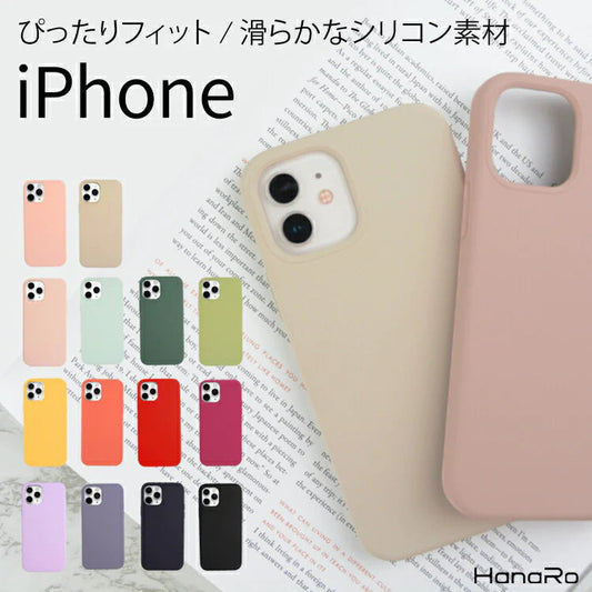 【 iPhone12/12Pro   アイボリー 】 iPhone ケース スマホ ケース シリコン iPhoneケース スマホケース  スマホ カバー 携帯 携帯カバー シリコンケース
