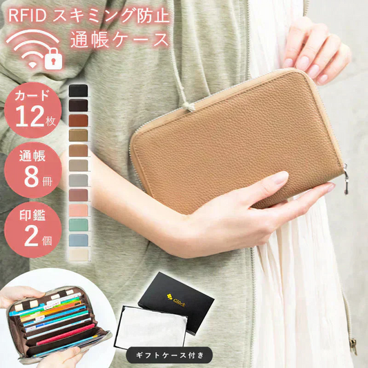 【カフェオレ】【商品名：Gluck】