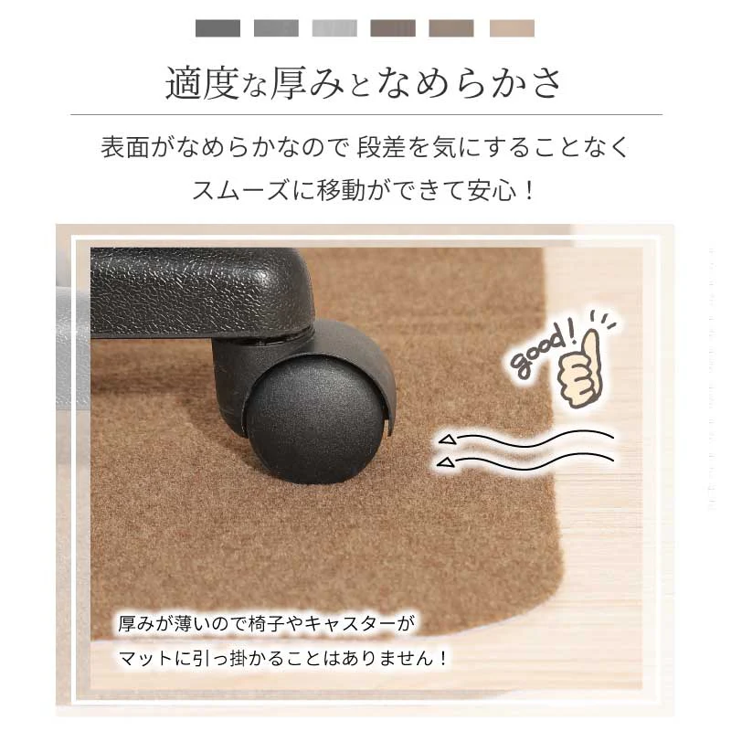 【キャメルベージュ 　90X120cm 椅子】チェアマット カーペット おしゃれ 床保護マット ズレない 90X120cm 椅子 床 傷 防止 傷防止 イスマット 保護マット 吸着 キズ防止 滑り止め 洗える カット可能 送料無料