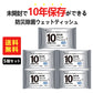 ★10年保存・セール中★【防災用ウェットティッシュ】＼20枚入り×5袋／3層構造 ウェットティッシュ 防災用品 防災用ウェットティッシュ 無香料 備蓄 10年保存 災害 水害 地震 アウトドア 防災グッズ 断水時 男女兼用 便利グッズ 災害 水害 地震