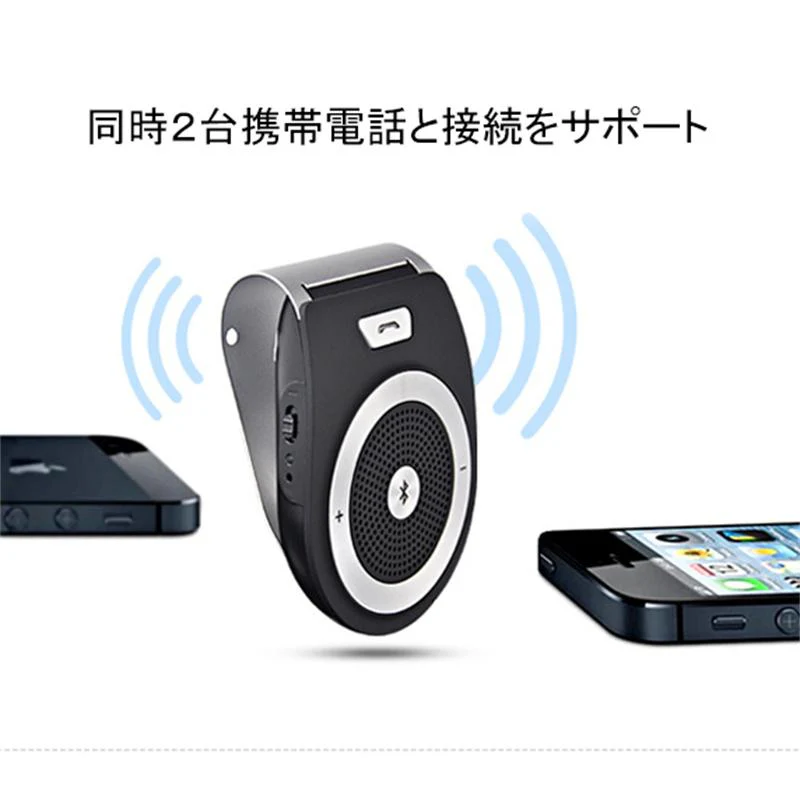 車載用 スピーカーブルートゥース Bluetooth ポータブルスピーカー  PSE認証 ハンズフリー通話 音楽再生 4.1 自動電源ON 車 家 オフィスに用 2台同時接続