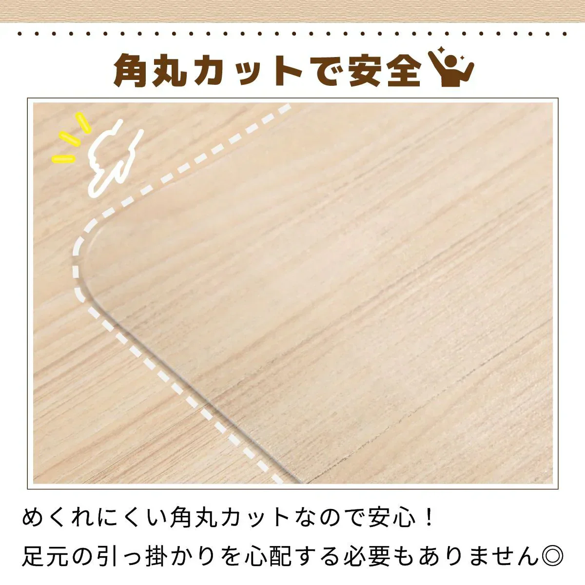 【175×240cm】 ダイニングマット 175×240 クリアマット 撥水 クリア 抗菌 防カビ 厚さ1.5mm 床 保護 傷防止マット 透明 フロアマット テーブルマット マット