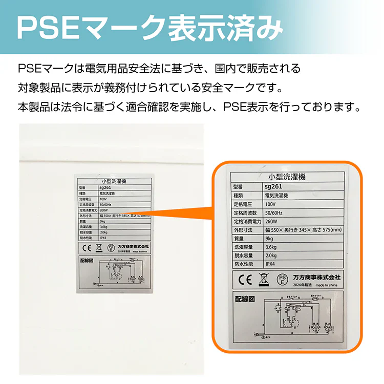 【ホワイト】洗濯機 縦型 小型洗濯機 二槽式 コンパクト 脱水 ステンレス槽 洗い分け 別洗い 靴用洗濯機 子供服 一人暮らし 軽量 下着洗濯機