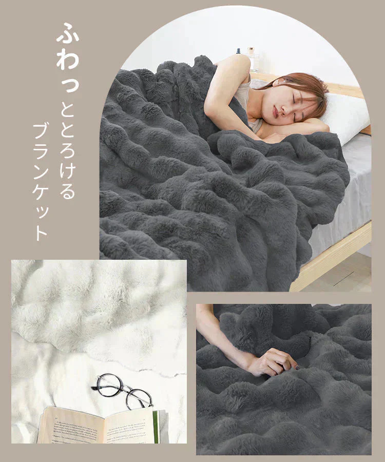 【XSサイズ】【ブラウン】毛布 ふわとろ毛布 もこもこ毛布 ブランケット 2枚合わせ あったか 暖かい 厚手 洗える モコモコ とろとろ ふわふわ シングル セミダブル ダブル ハーフ ふわもこ ひざ掛け 掛け毛布 ラビットファー ソファーカバー おしゃれ こたつ布団 こたつ コタツ 炬燵 長方形 大判