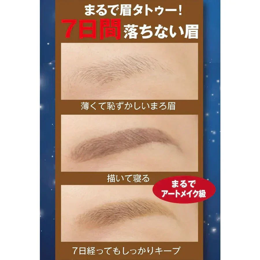 セブンデイズアート アイブロウ(グレイッシュブラウン)眉毛 眉メイク眉タトゥー アートメイク ７日間落ちない 自宅 簡単 寝てる間に 水 汗 強い 日本製 セルフタンニング 美容 コスメ ベースメイク メイクアップ アイブロウ 眉マスカラ 細いライン 描いて寝るだけ 昼はアイブロウ 夜はティント