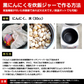 青森県産 特別栽培 にんにく 800g