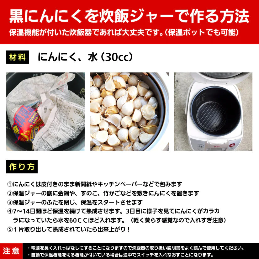青森県産 特別栽培 にんにく 800g