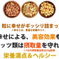 3種の素焼きミックスナッツ750g（アーモンド、クルミ、ヘーゼルナッツ）