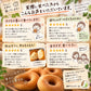 【卵・乳不使用】米粉と豆腐のもっちりドーナツ24個【プレーン】冷凍でお届け｜神戸べいくろーる