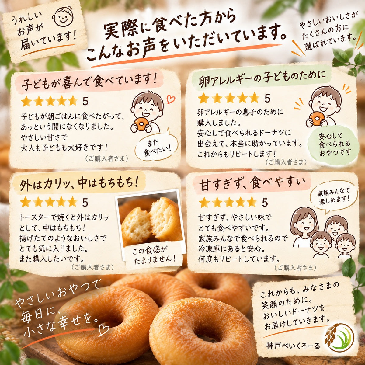 【卵・乳不使用】米粉と豆腐のもっちりドーナツ24個【プレーン】冷凍でお届け｜神戸べいくろーる