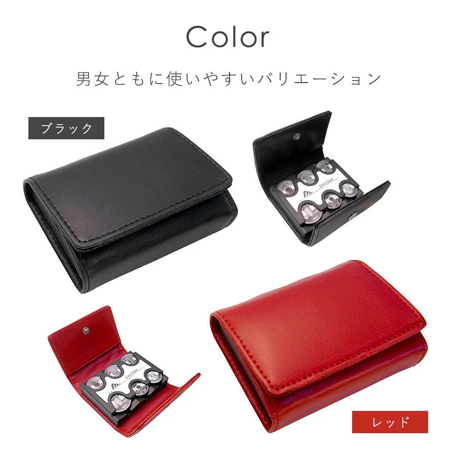 【レッド】カバー付きコインケース レディース メンズ 女性 男性 財布 ミニ財布 プレゼント ギフト スマート本革 小銭入れ