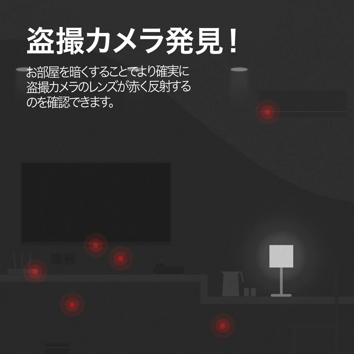 盗撮カメラ・防犯 探知機 POKE-TAN【エコ得】