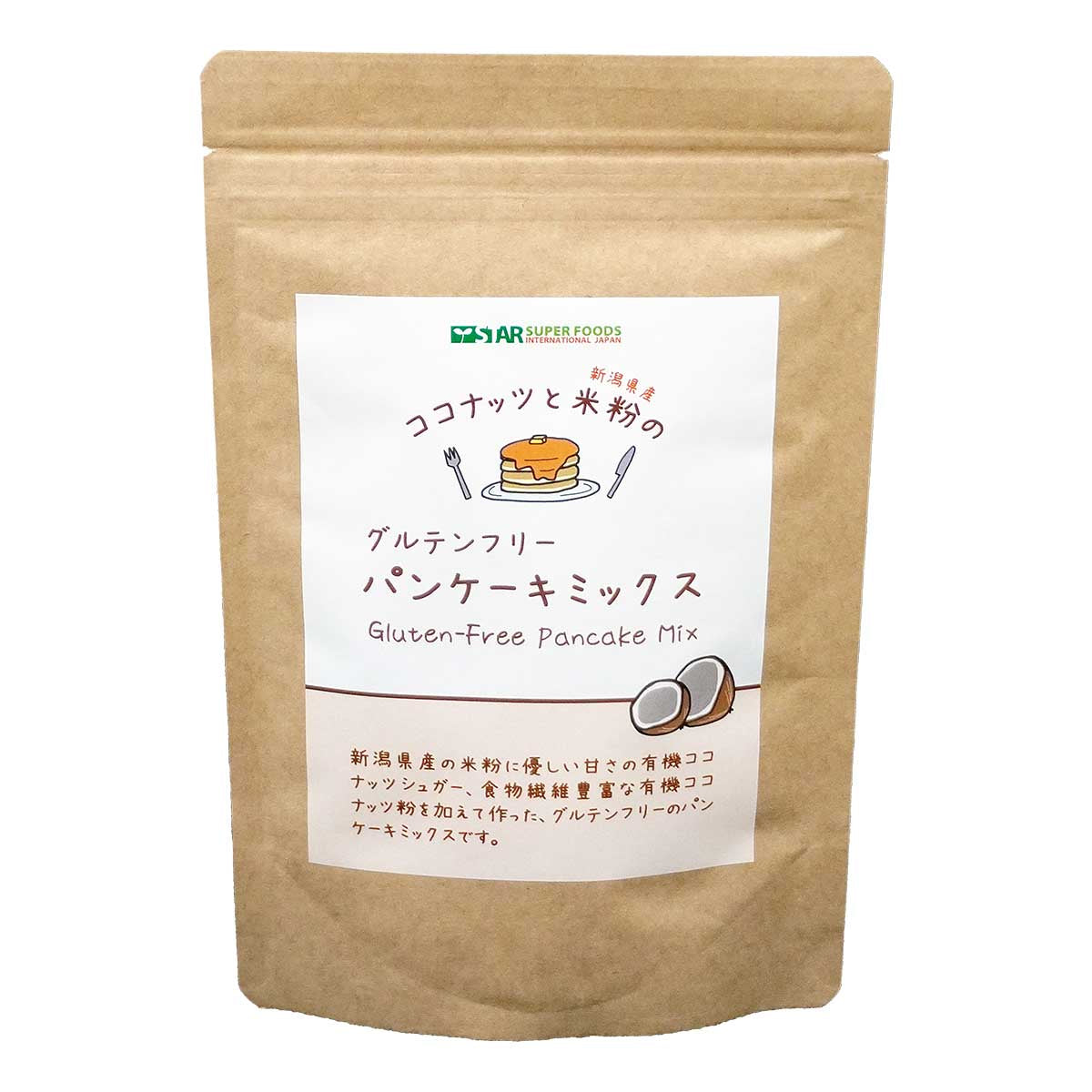 グルテンフリー パンケーキミックス 子供 ホットケーキミックス 有機 オーガニック ココナッツフラワー ココナッツシュガー 米粉 600g(200g×3袋) ギルトフリー ダイエット 健康 美容 アレルギー 対策  非常食 保存食  送料無料