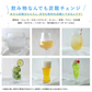 予備用 炭酸ガスシリンダー 142L 炭酸シリンダー 炭酸 炭酸水 飲料 ジュース 水 注入 炭酸水メーカー ソーダメーカー ドリンクメイト DRMLC901 Drinkmate 交換ガスシリンダー