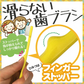 歯ブラシ まとめ買い Ci 33 子供用ミニサイズ Sやわらかめ 100本入り