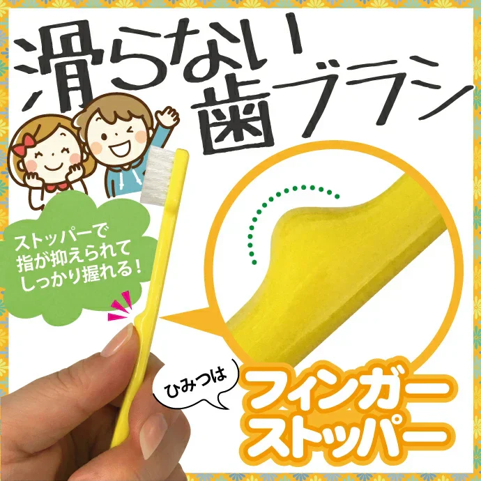 歯ブラシ まとめ買い Ci 33 子供用ミニサイズ Sやわらかめ 100本入り