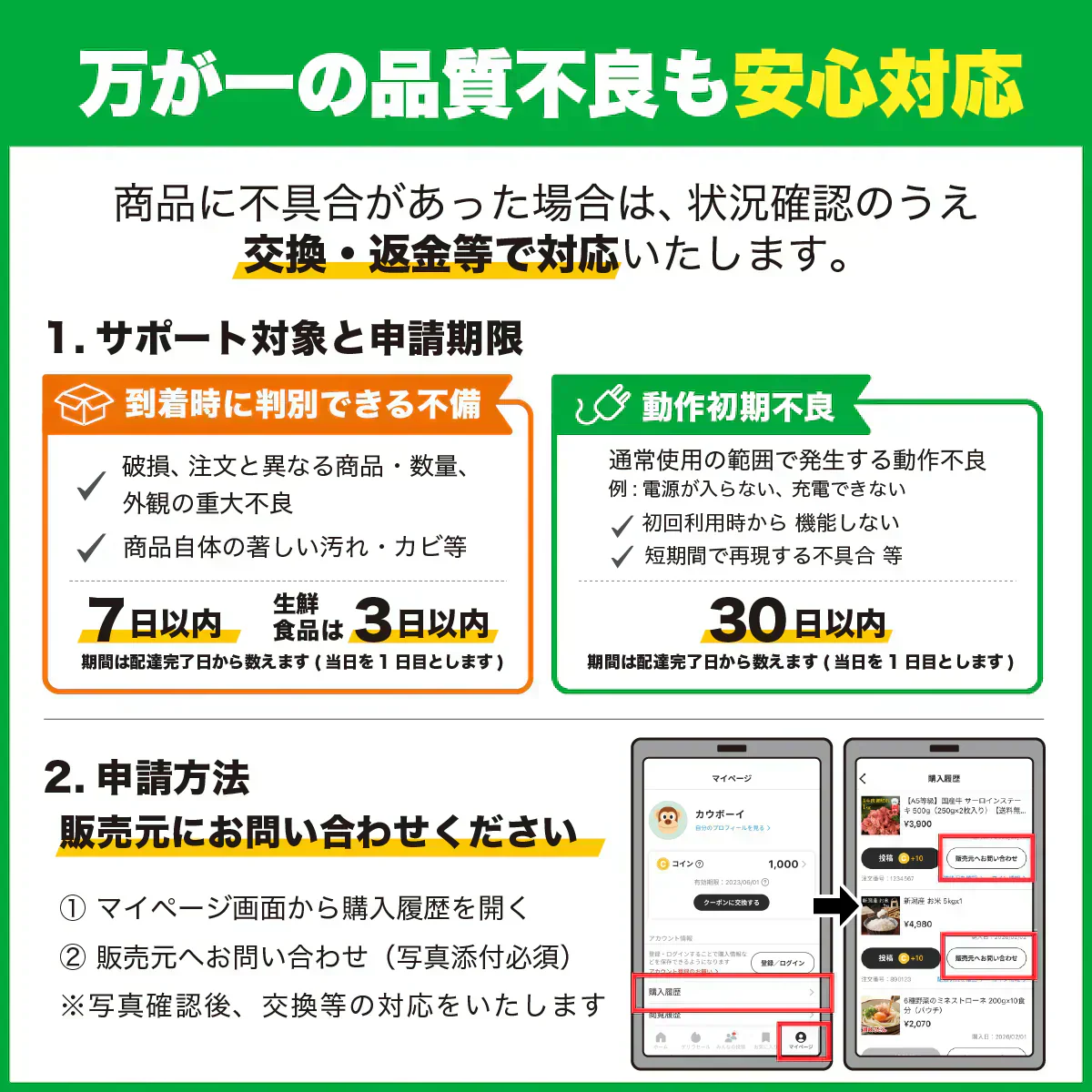 【予約商品・2026年10月初旬ごろ順次発送～2027年2月末までに発送】国産！家計応援価格！規格外品 中～大玉トマト 約500g（最低300g以上）(2玉～6玉) 【カウシェファーム収穫対象商品】