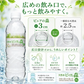 【8月18日以降出荷】国産 天然水【ラベルレス】  ピュアの森 天然水 500ml 24本【最安値に挑戦】【エコ得】