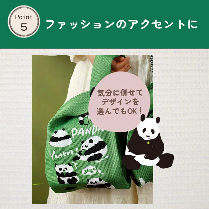 【グリーン・パンダ5匹】【同柄2個セット】【予約商品・発送時期は商品説明に記載】ニット バッグ パンダ ニットバッグ 同柄 2個セット マルシェバッグ ニット トートバッグ 縦型 クロシェ編み かぎ針 ハンドバッグ マルシェ 韓国 ミニバッグ ミニバッグ 送料無料 ギフト プレゼント