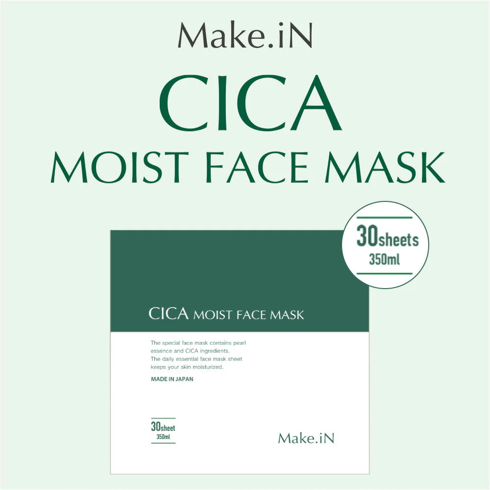 【タイムセール】【2個セット】CICA シカ シートマスク MOIST FACE MASK モイストフェイスマスク 30枚入り Make.iN パック フェイスマスク 日本製 美容成分 保湿 自宅エステ 潤いスキンケア【急上昇商品】