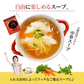 即席人気スープ たっぷり50包　中華スープ50食 ゆうパケット便  送料込