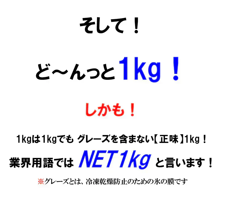 ゴロっと大粒 シーフードミックス 正味1kg 海鮮 ミックスサラダ 冷凍食品 惣菜 海老 えび 烏賊 いか 帆立 ほたて