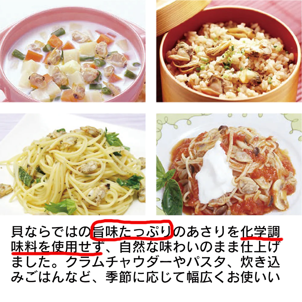 ホテイ　缶詰　あさり水煮　125g(固形量60g)x12缶セット　化学調味料不使用　だし汁もマルです。