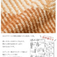 【ベージュ】【商品名：チュアリーズ大判ストール】