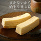 チーズケーキ 訳あり バー スティック 1kg(500g×2箱) 取り寄せ チーズケーキバー 訳ありスイーツ 甘いもの スティックケーキ 美味しい デザート 洋菓子 ケーキバー チーズ スイーツ 冷凍ケーキ 冷凍スイーツ 不揃い 送料無料 母の日
