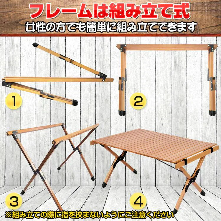 販売中止木製ロール天板テーブル アウトドア キャンプ バーベキュー ピクニック インテリア