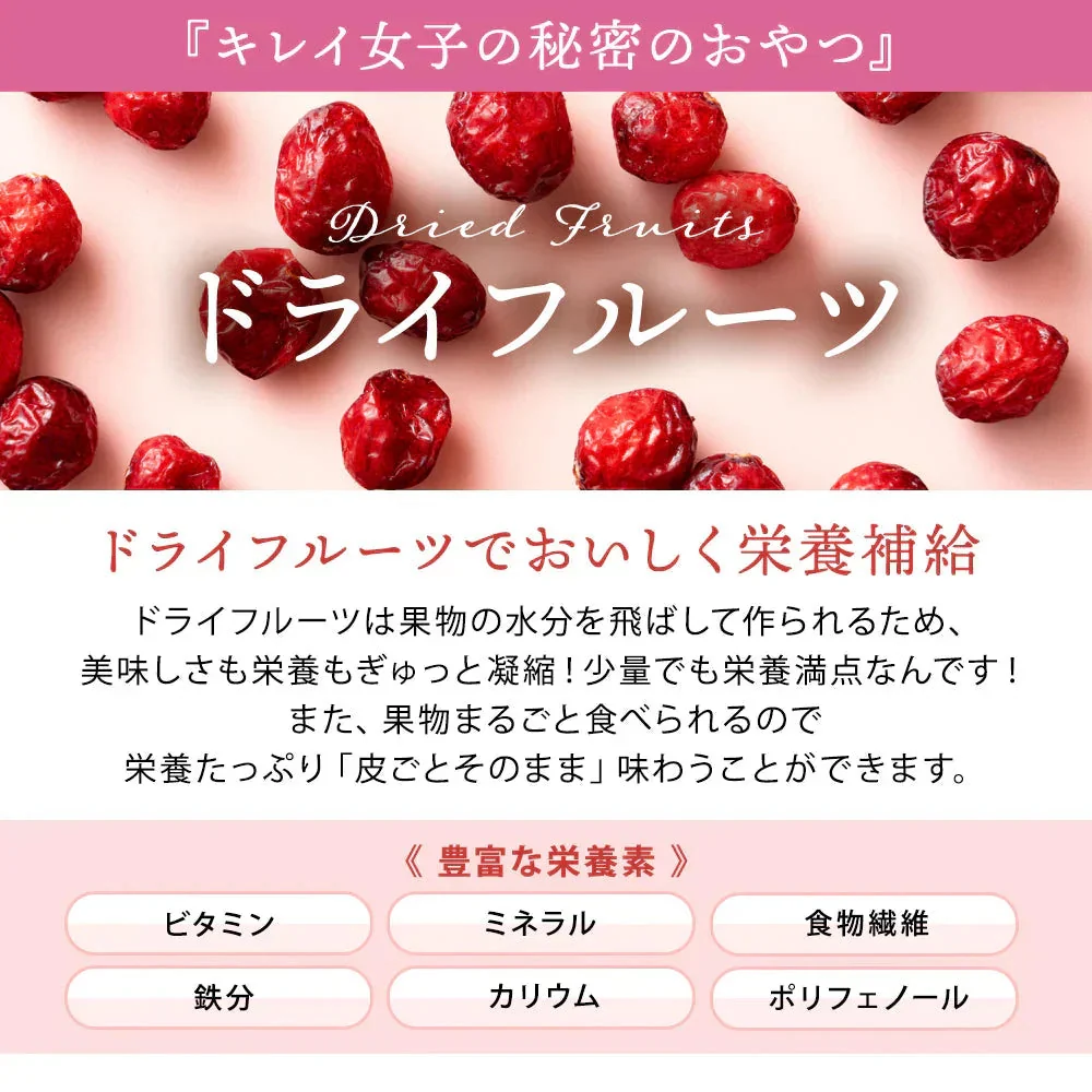 ドライフルーツ ドライクランベリー 700g クランベリー [ 送料無料 ラトビア産 大容量 お徳用 業務用 お取り寄せ ドライフルーツ 製菓 おやつ お菓子作り フルーツ 製菓材料 ]