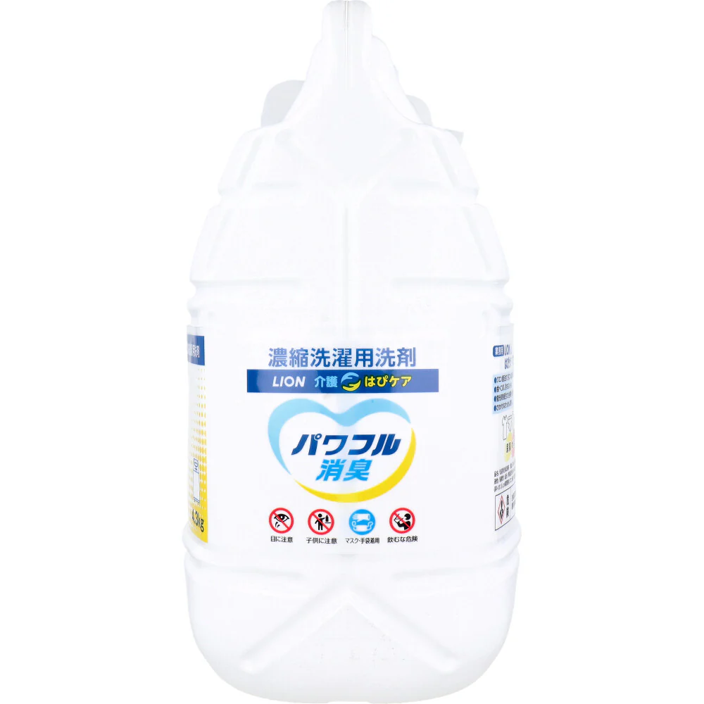 濃縮洗濯用洗剤 LION 介護 はぴケア パワフル消臭 弱酸性 さわやかなせっけんの香り 業務用 4.3kg