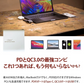 （ホワイト）GaN 65W 窒化ガリウム アダプター iphone13 12 11 Galaxy Z Flip3 Fold3 5G 次世代型 高速充電器 フルスピード PD QC3.0 17-ACG23PPU