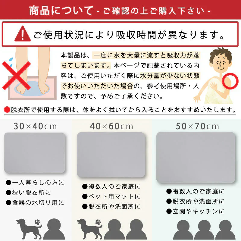 【ブラウン　40×60cm】珪藻土バスマット 珪藻土マット ソフト 30×40 40×60 50×70 柔らかい やわらかい 割れない ノンアスベスト 大判 バスマット 足拭き お風呂 キッチン 吸水 速乾 柔らか お手入れ簡単 収納 洗面台 浴室マット ペット マット シンプル 新生活
