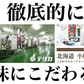 北海道ラーメン食べ比べ10食 ご当地ラーメン 送料無料 （北海道・沖縄+1500円） ご当地セット 産直 福袋 食品 グルメ 食べ物 プレゼント ギフト ギフトセット お歳暮 御歳暮 歳暮