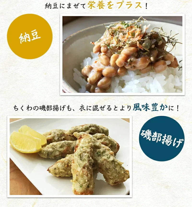 [セット]あご昆布 ふりかけ 75g×2袋 ご飯のお供 食塩無添加