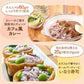 800g 完全国産 未来雑穀21+マンナン (400g×2袋) 雑穀米 送料無料