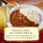 どんまいオリジナルカレー カレー 3種ミックス(180g×3) どんまいレトルトカレー ビーフカレー ポークカレー チキンカレー カレー 【カウシェファーム収穫対象商品】