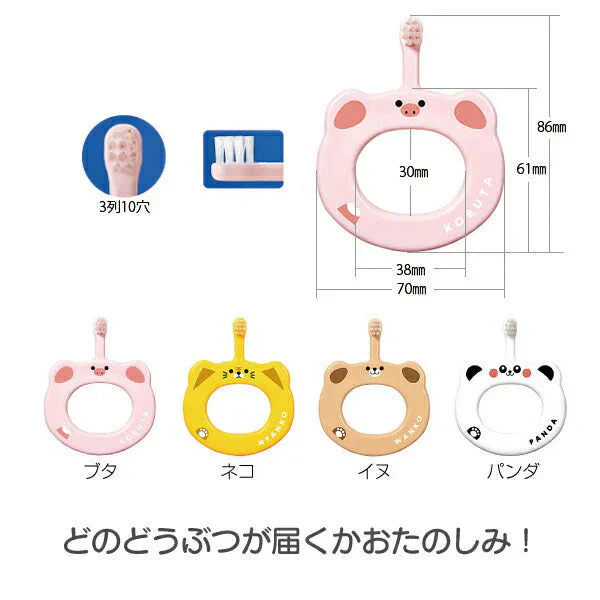 歯ブラシデビューセット (Ciベビー 歯ブラシ(※絵柄・カラー指定不可) 1本＋ 専用ケース 1個 ＋ ライオン CheckUPジェル バナナ 1本(60g))【メール便送料無料】