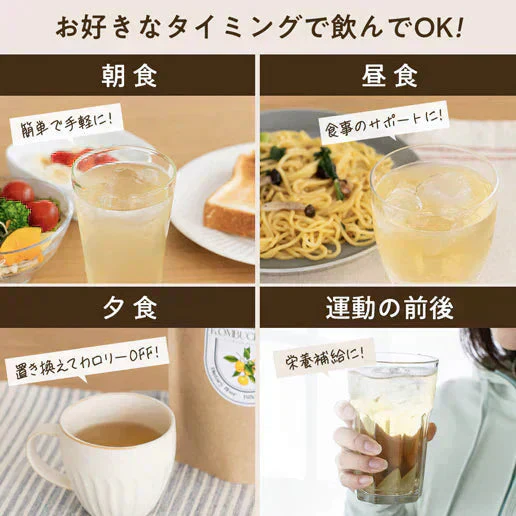 酵素ドリンク コンブチャBIO マスカット味 150g(約30回分)  在庫限り